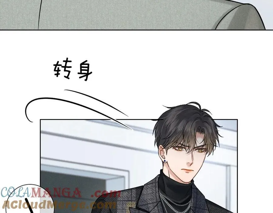 第117话 李玉怎么也来了？ 第29页