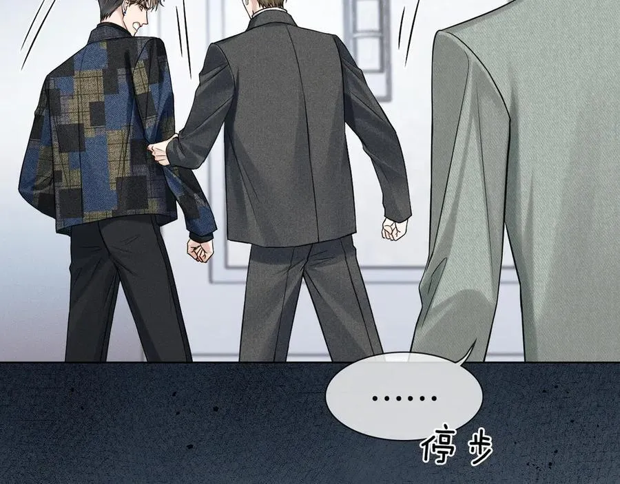 第117话 李玉怎么也来了？ 第35页