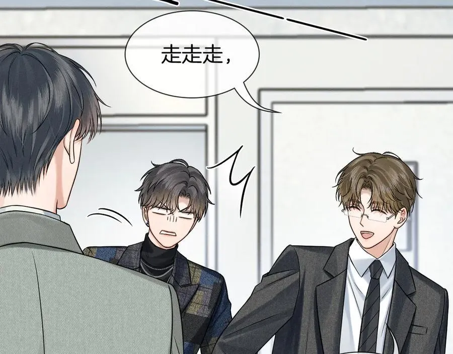 第117话 李玉怎么也来了？ 第42页