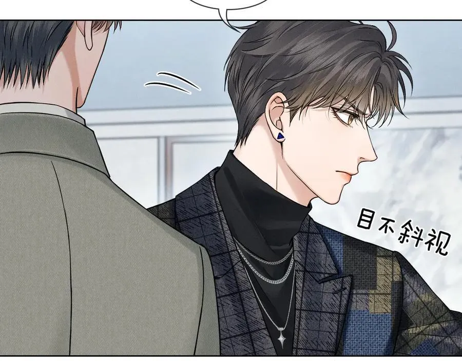 第117话 李玉怎么也来了？ 第44页
