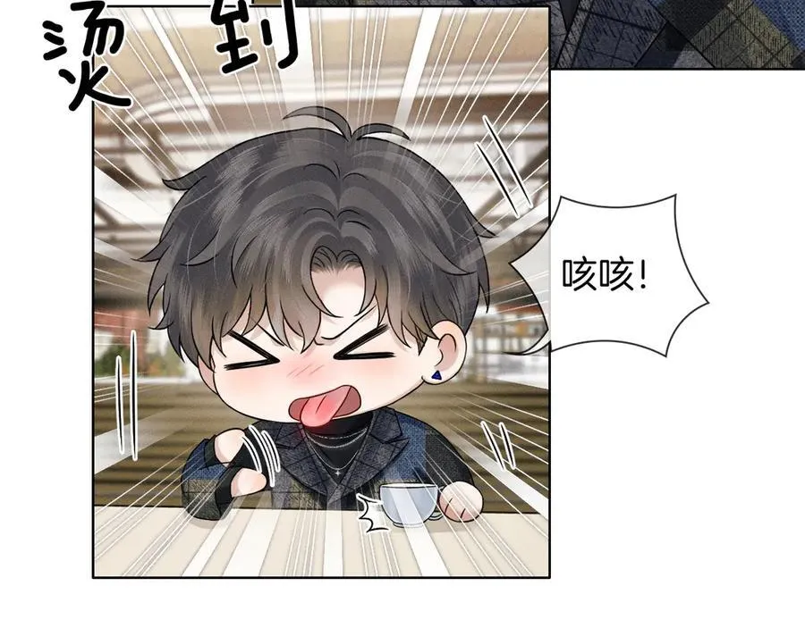 第117话 李玉怎么也来了？ 第55页