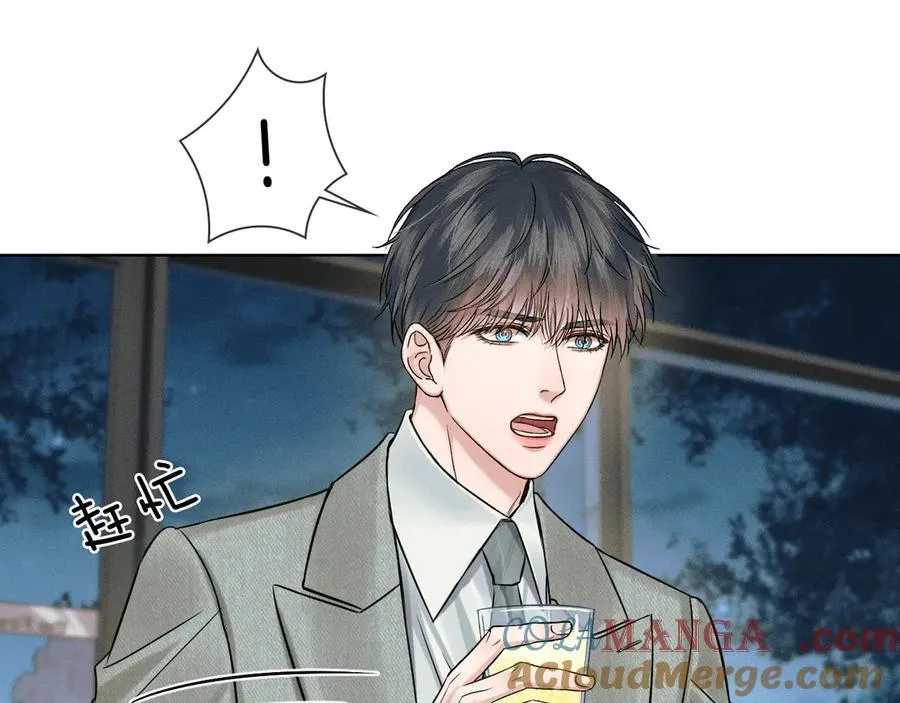 第117话 李玉怎么也来了？ 第57页