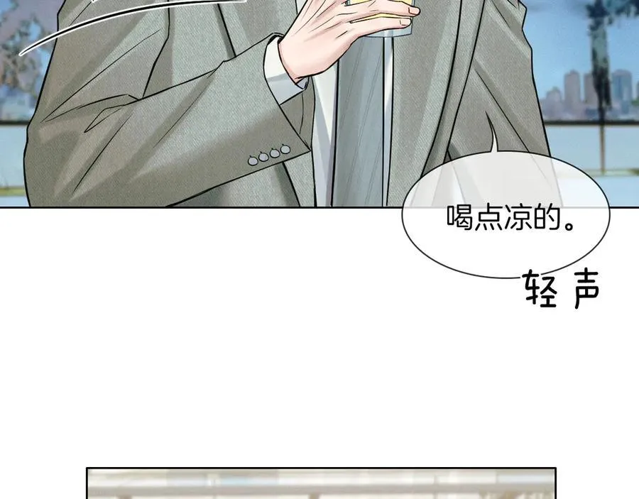 第117话 李玉怎么也来了？ 第58页