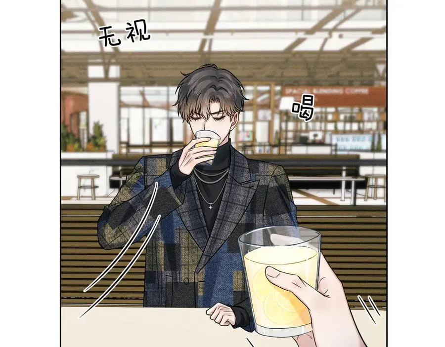 第117话 李玉怎么也来了？ 第59页
