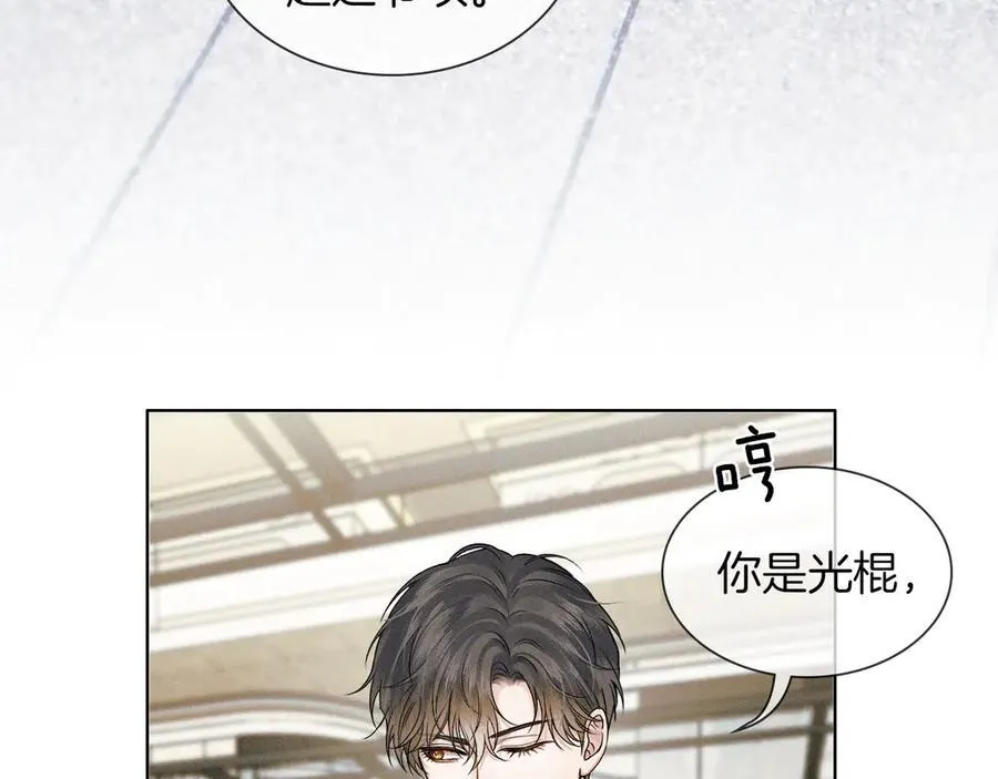 第117话 李玉怎么也来了？ 第64页