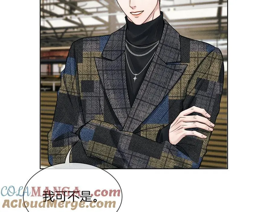第117话 李玉怎么也来了？ 第65页