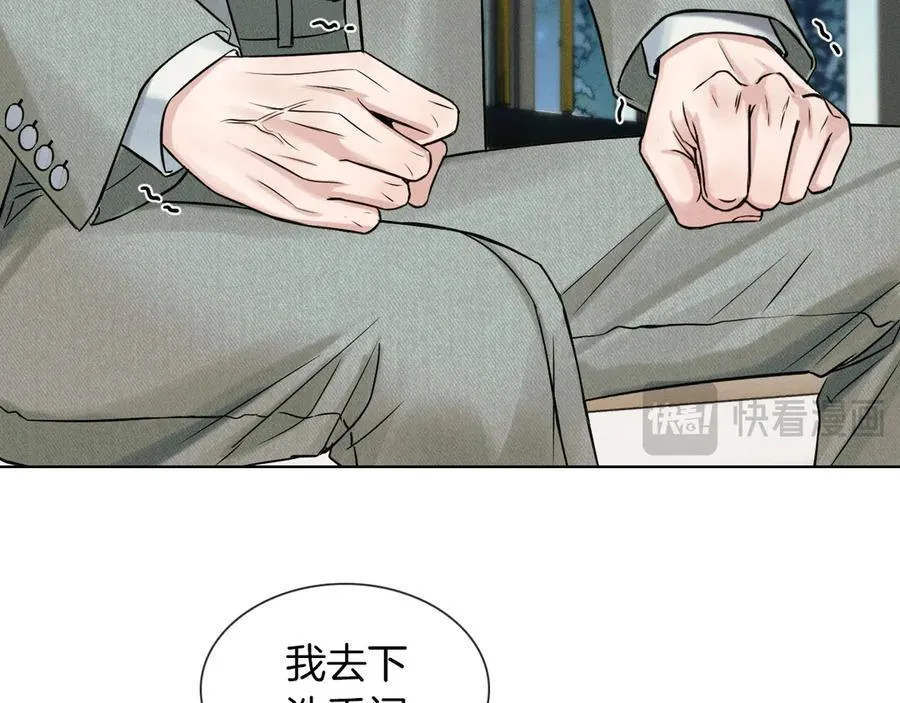 第117话 李玉怎么也来了？ 第68页