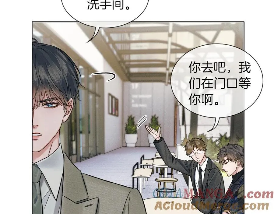 第117话 李玉怎么也来了？ 第69页