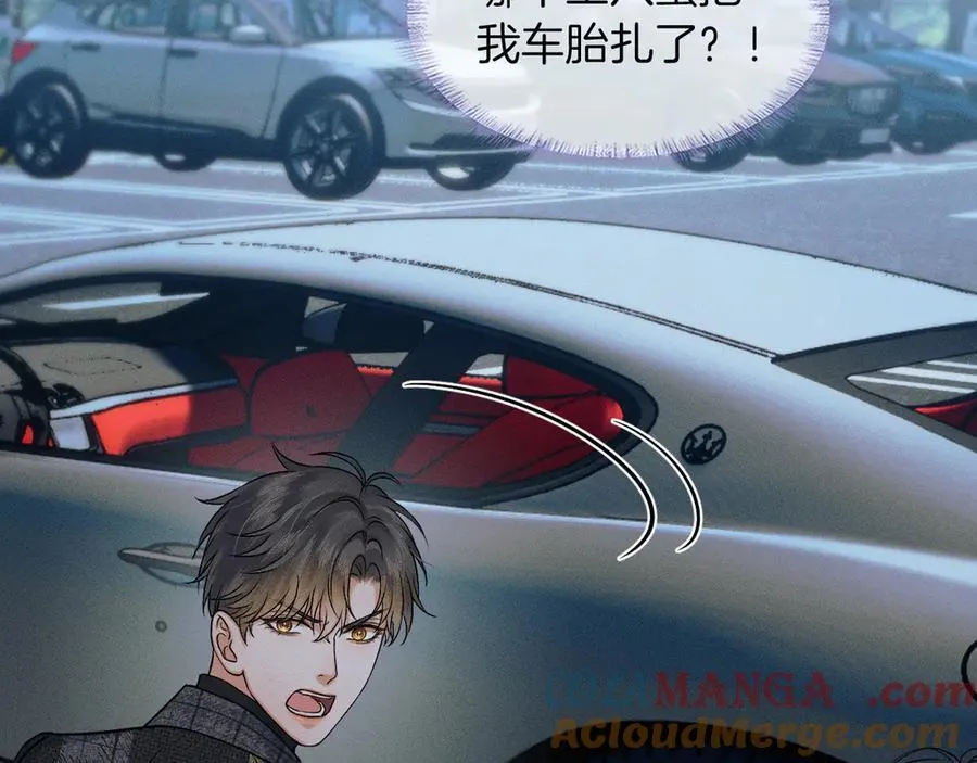 第117话 李玉怎么也来了？ 第77页