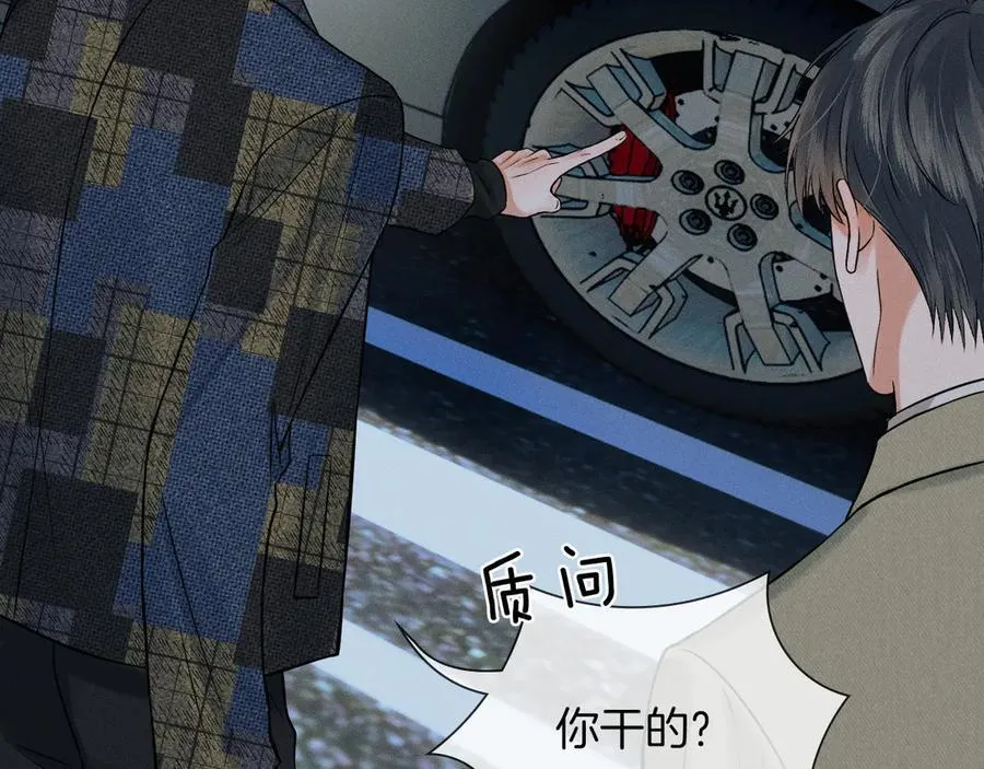 第117话 李玉怎么也来了？ 第78页