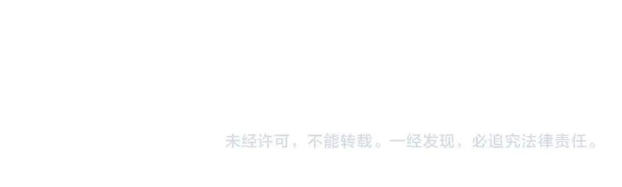 第117话 李玉怎么也来了？ 第80页
