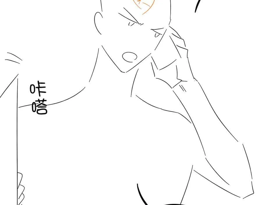 第117话 李玉怎么也来了？ 第94页