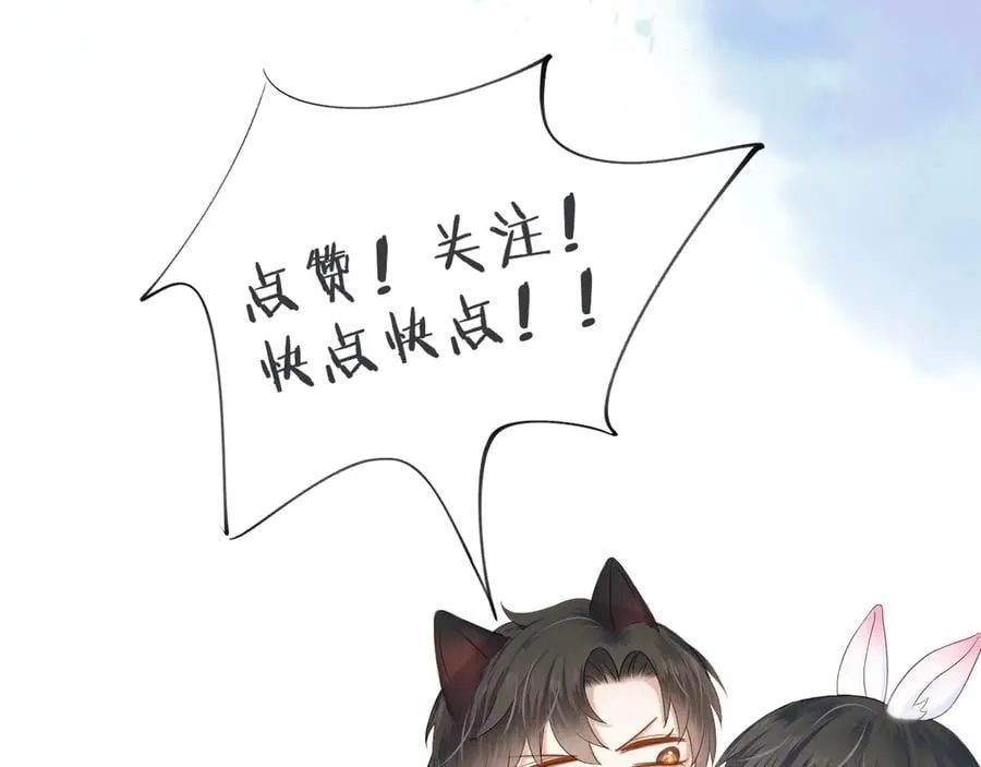 第117话 李玉怎么也来了？ 第98页