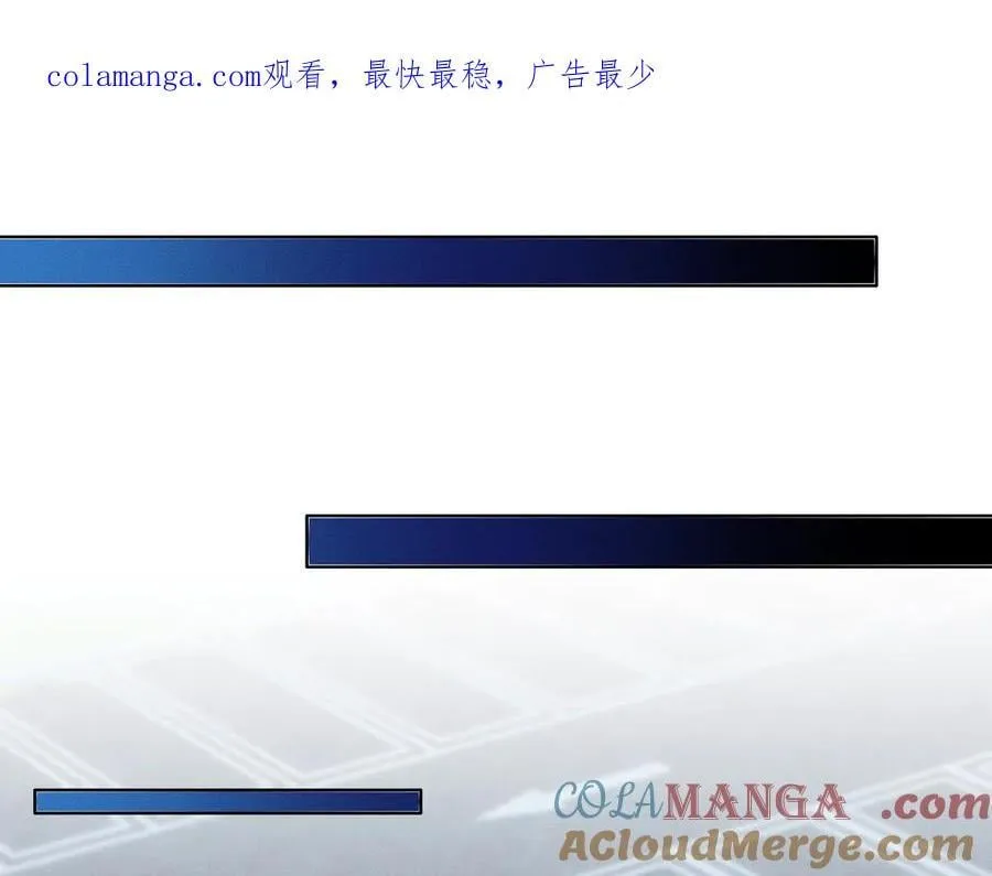 第118话 简哥，我一定会做到！ 第1页