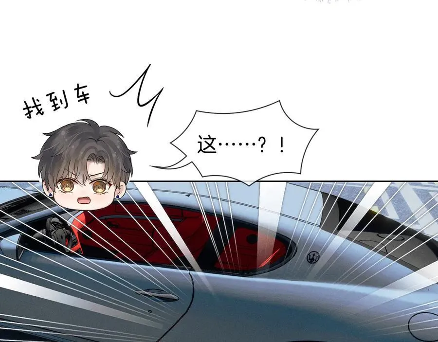 第118话 简哥，我一定会做到！ 第6页
