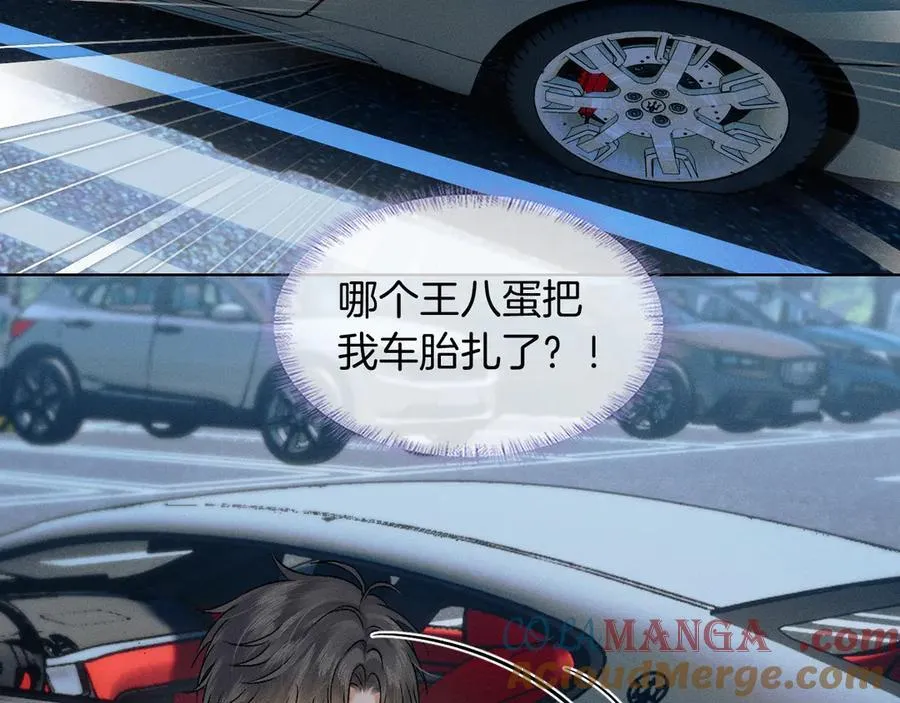 第118话 简哥，我一定会做到！ 第7页