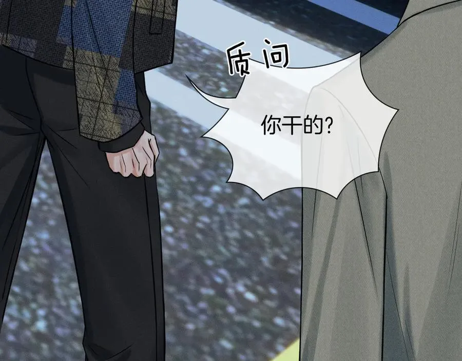 第118话 简哥，我一定会做到！ 第9页