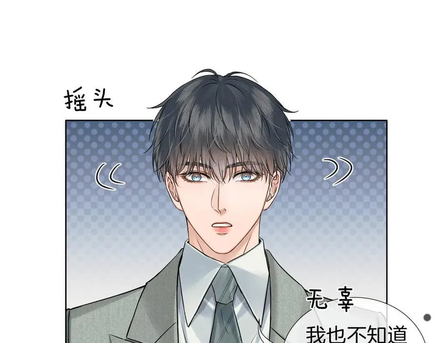第118话 简哥，我一定会做到！ 第15页
