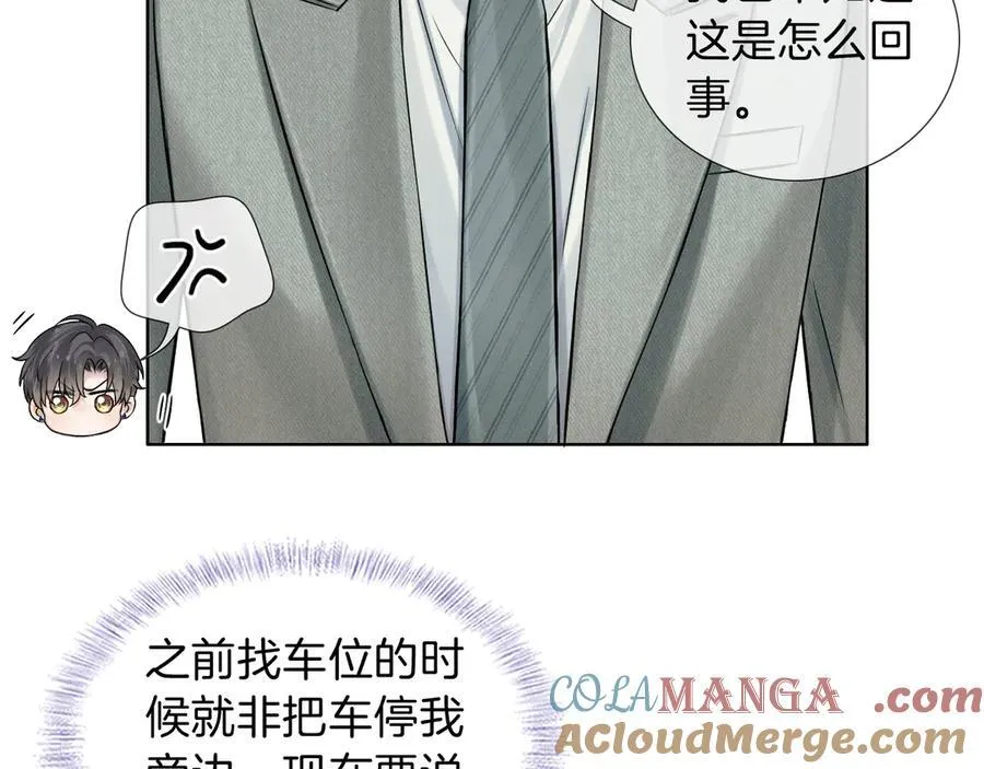 第118话 简哥，我一定会做到！ 第16页