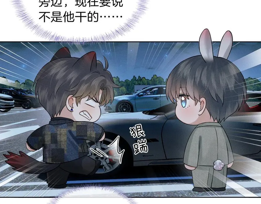 第118话 简哥，我一定会做到！ 第17页