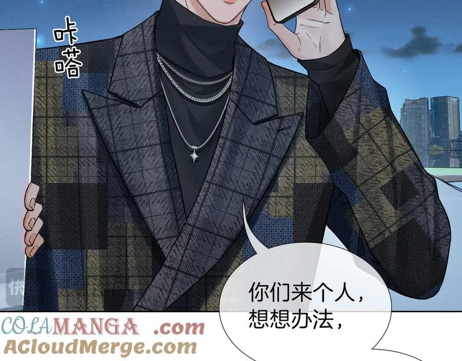 第118话 简哥，我一定会做到！ 第19页