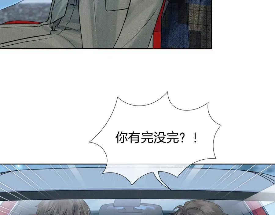 第118话 简哥，我一定会做到！ 第23页