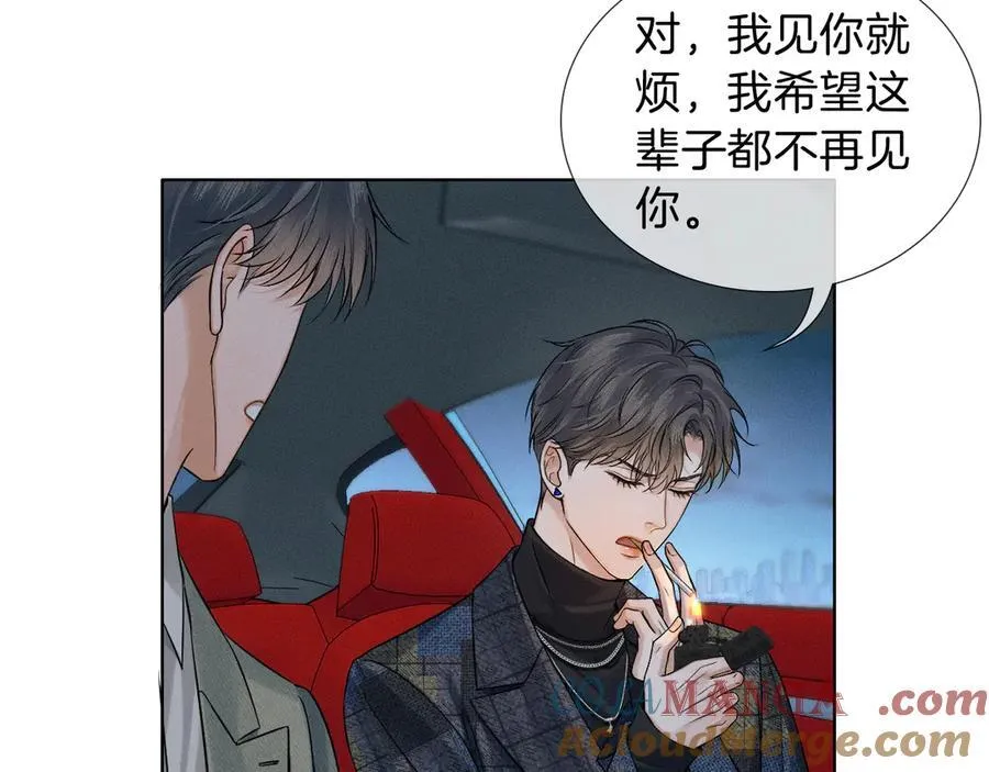 第118话 简哥，我一定会做到！ 第25页