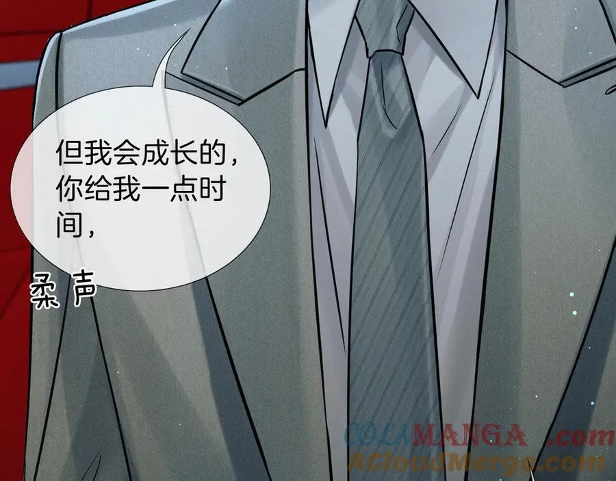 第118话 简哥，我一定会做到！ 第28页