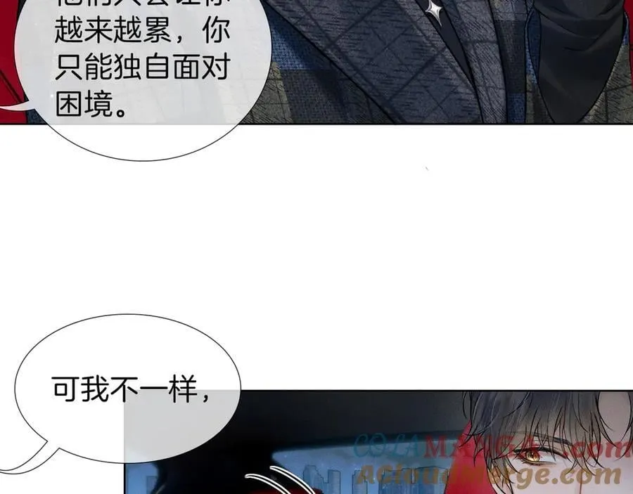 第118话 简哥，我一定会做到！ 第31页