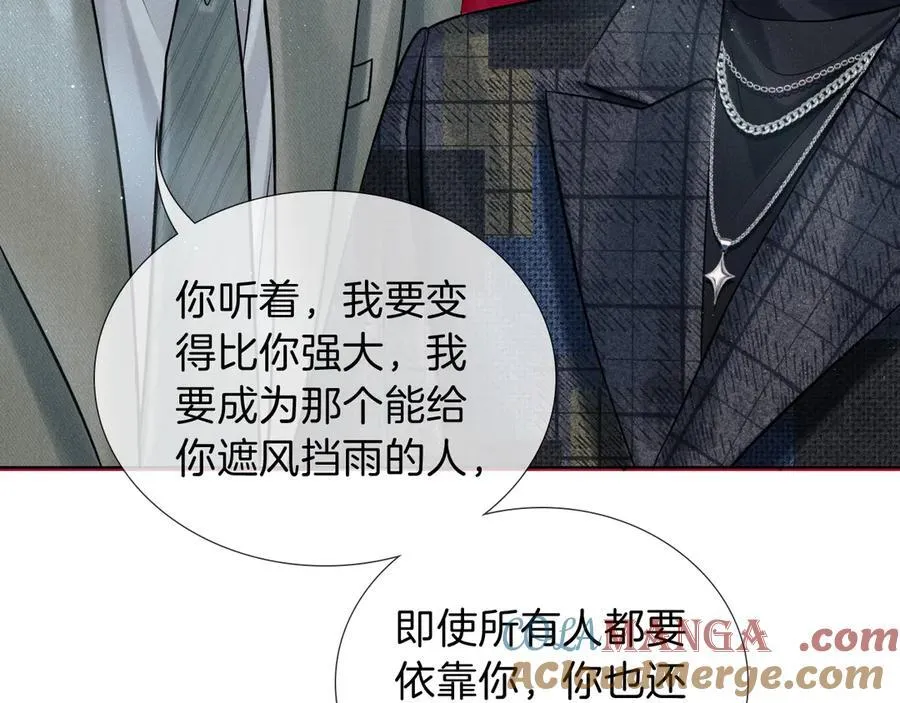 第118话 简哥，我一定会做到！ 第34页