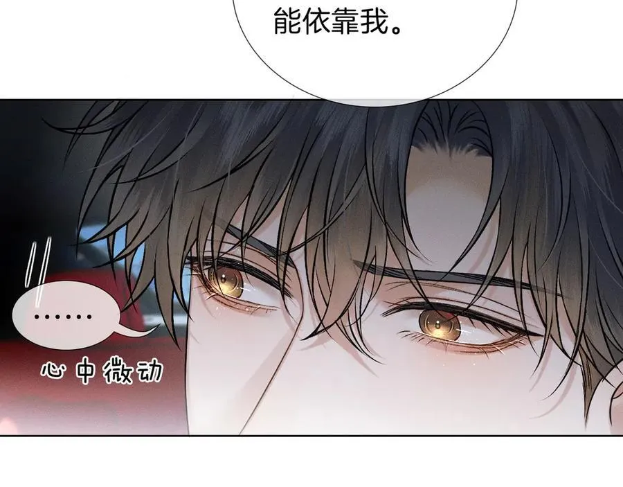 第118话 简哥，我一定会做到！ 第35页