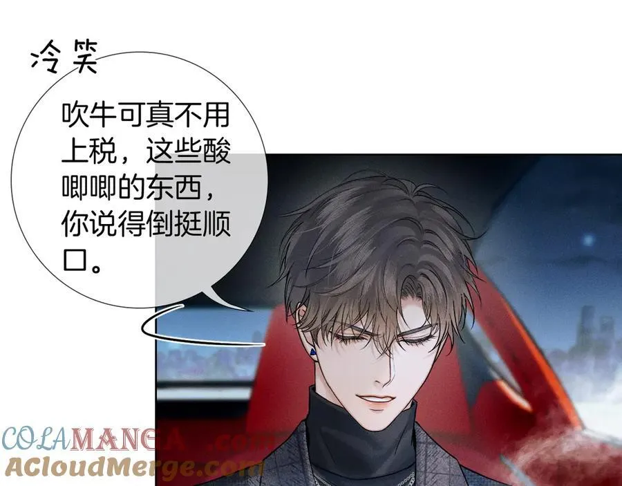 第118话 简哥，我一定会做到！ 第37页