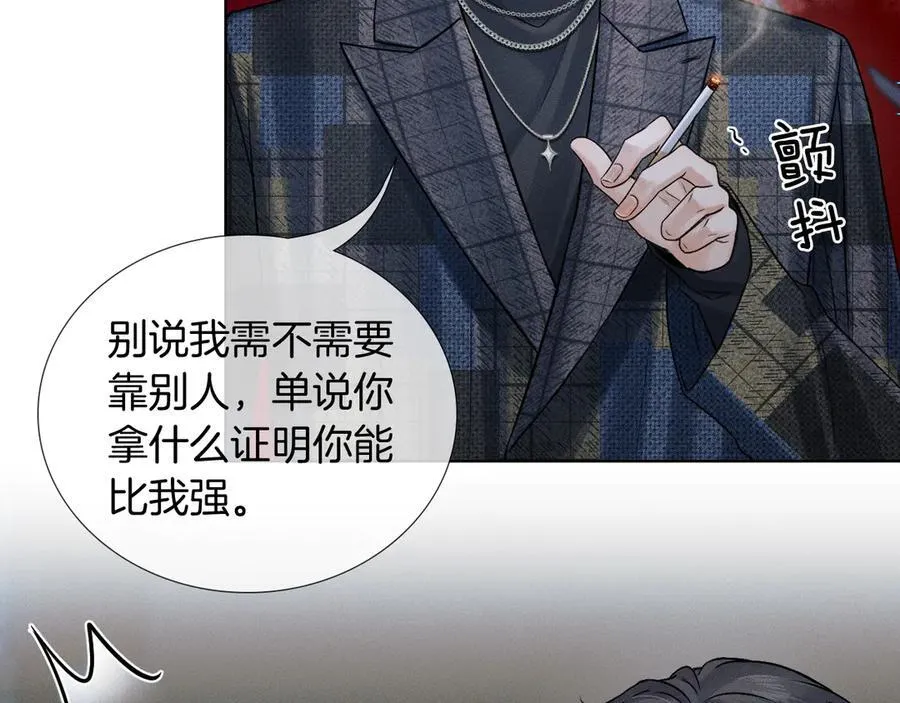 第118话 简哥，我一定会做到！ 第38页