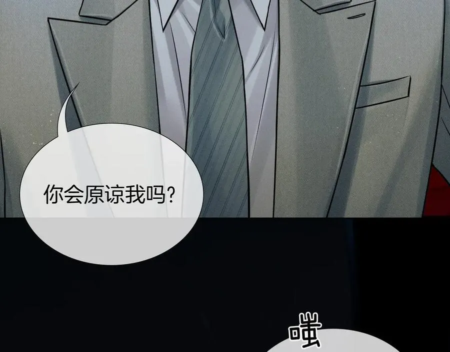 第118话 简哥，我一定会做到！ 第44页