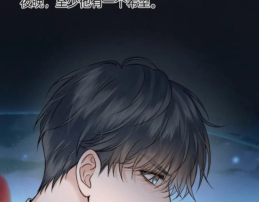 第118话 简哥，我一定会做到！ 第48页