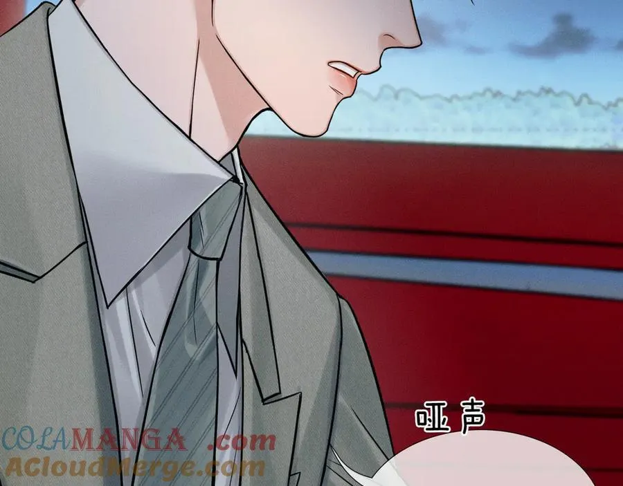 第118话 简哥，我一定会做到！ 第49页