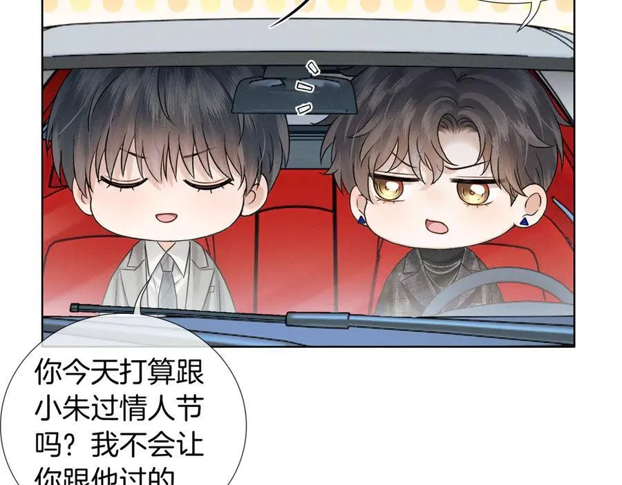 第118话 简哥，我一定会做到！ 第51页