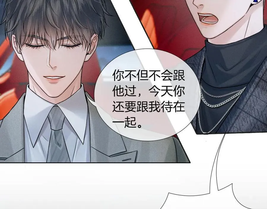 第118话 简哥，我一定会做到！ 第53页