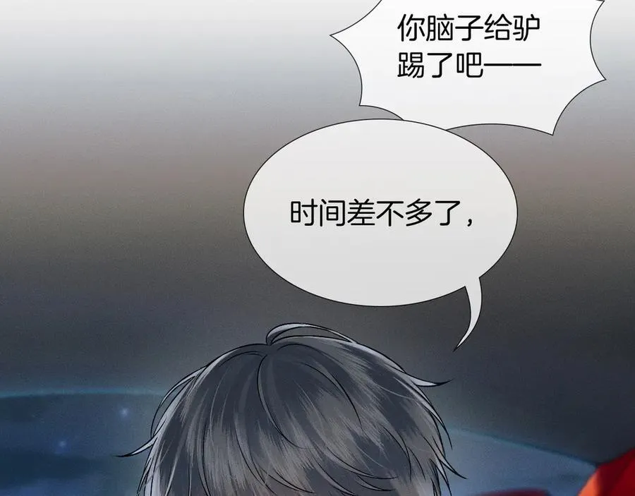 第118话 简哥，我一定会做到！ 第54页