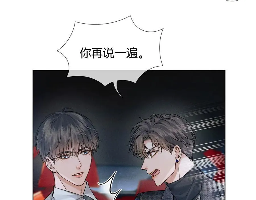 第118话 简哥，我一定会做到！ 第57页