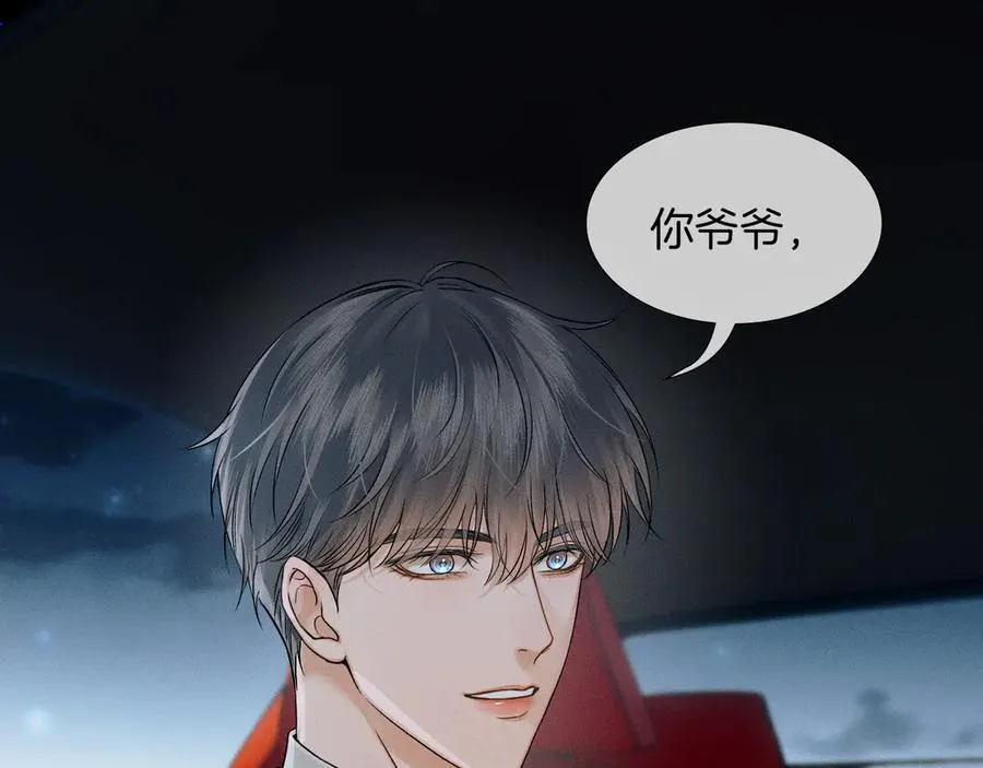 第118话 简哥，我一定会做到！ 第60页
