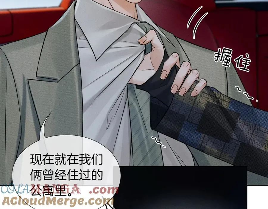 第118话 简哥，我一定会做到！ 第61页