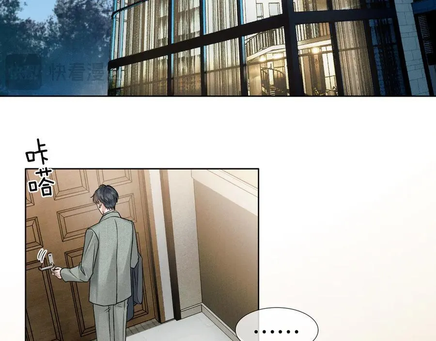 第118话 简哥，我一定会做到！ 第66页