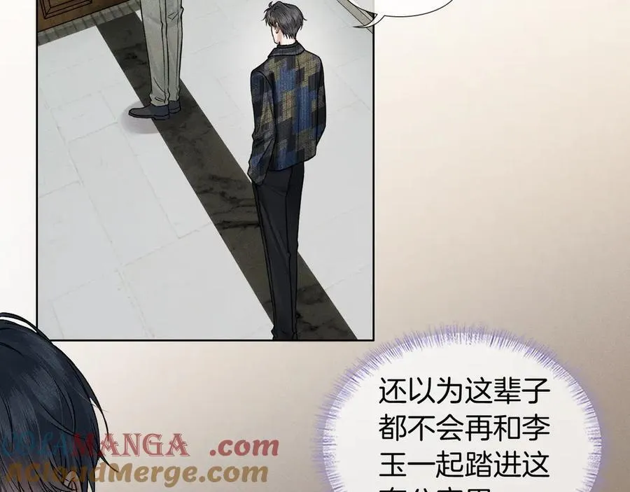 第118话 简哥，我一定会做到！ 第67页