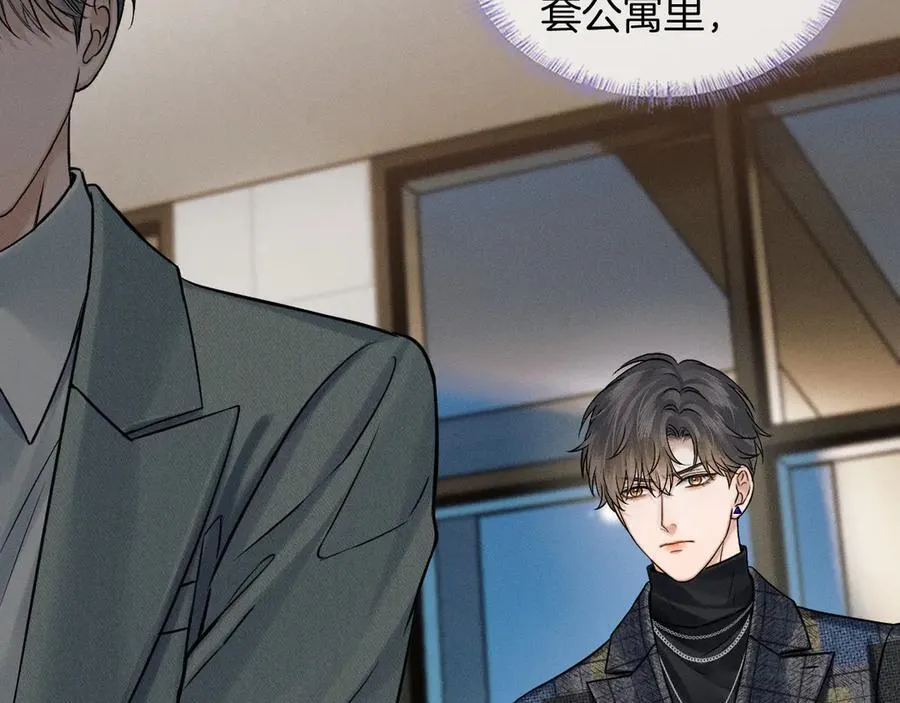 第118话 简哥，我一定会做到！ 第68页