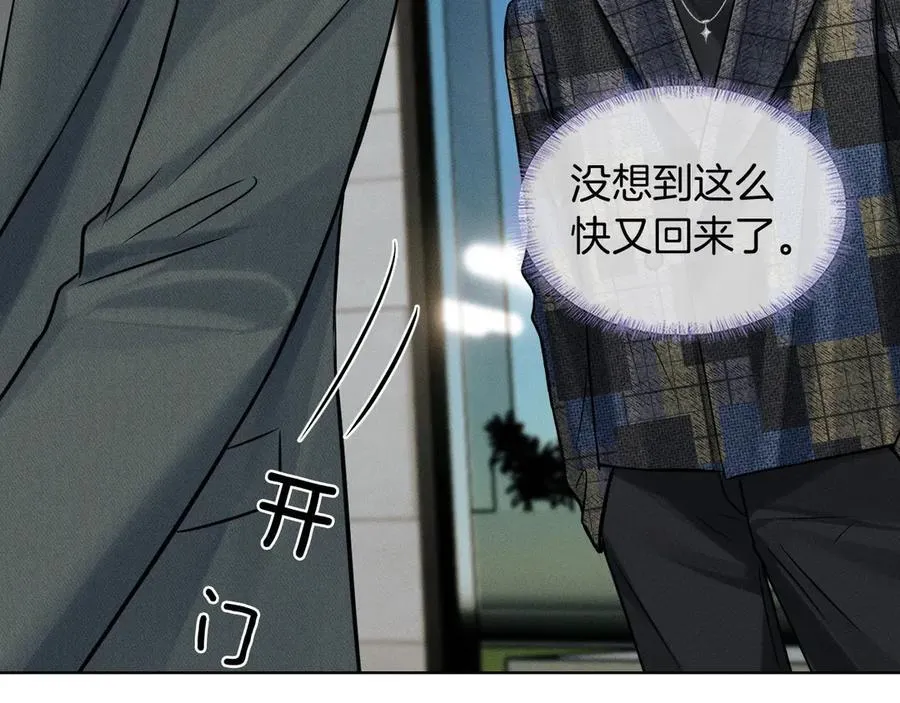 第118话 简哥，我一定会做到！ 第69页