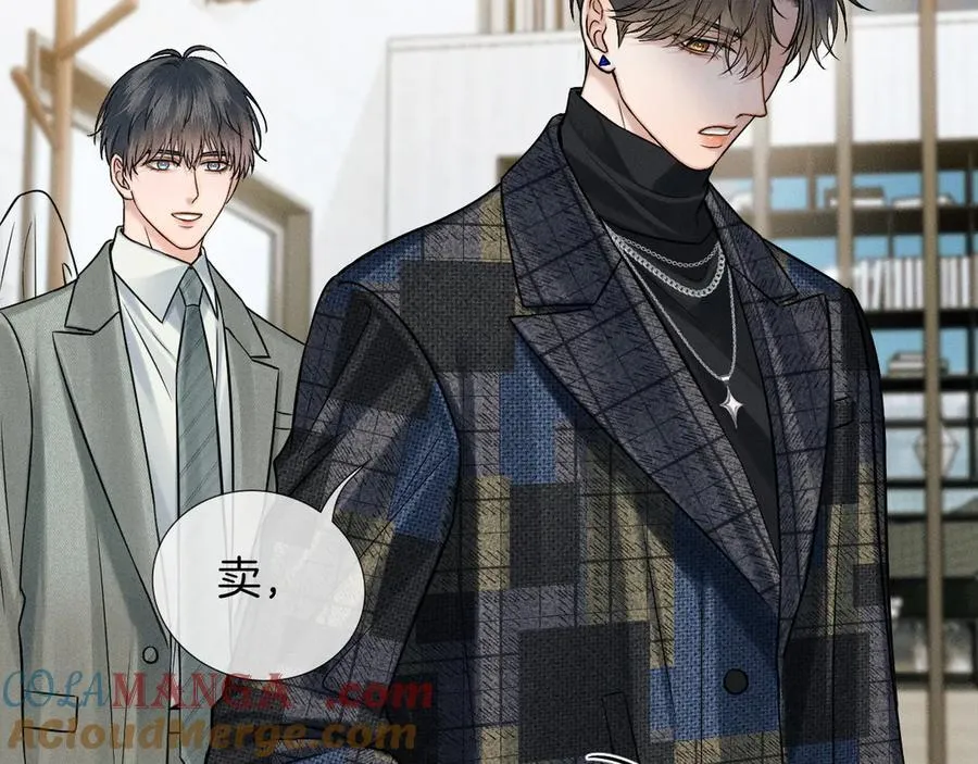 第118话 简哥，我一定会做到！ 第73页