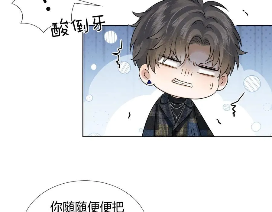 第118话 简哥，我一定会做到！ 第78页