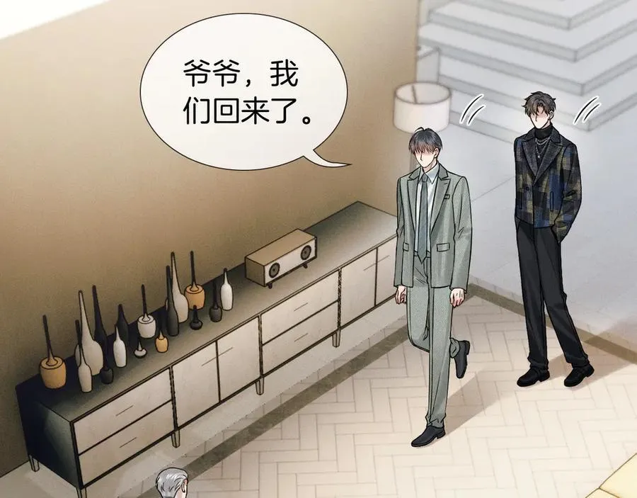 第118话 简哥，我一定会做到！ 第81页