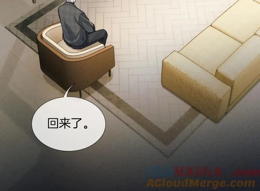 第118话 简哥，我一定会做到！ 第82页
